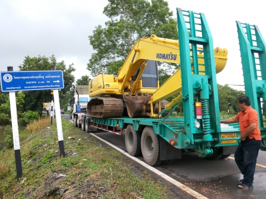 รับจ้าง