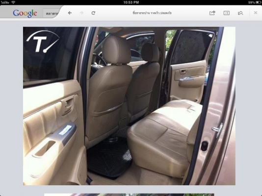 Toyota hilux Vigo 3.0 auto