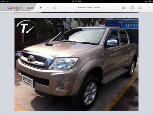 Toyota hilux Vigo 3.0 auto