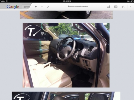 Toyota hilux Vigo 3.0 auto