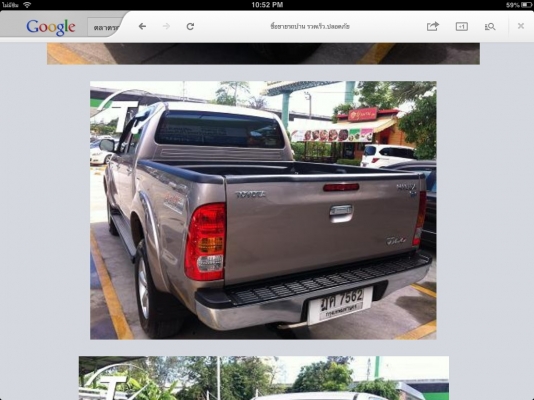 Toyota hilux Vigo 3.0 auto