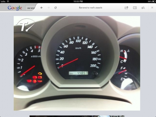 Toyota hilux Vigo 3.0 auto