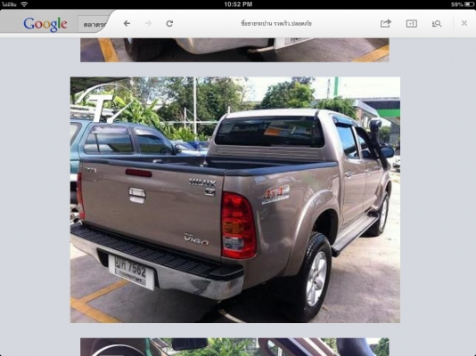 Toyota hilux Vigo 3.0 auto