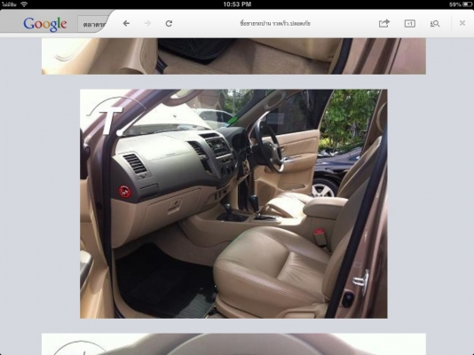 Toyota hilux Vigo 3.0 auto