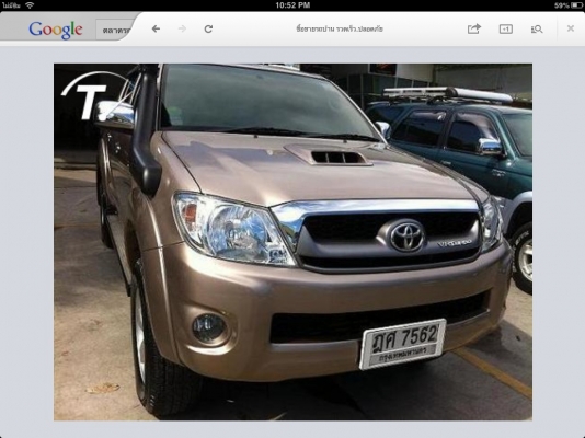 Toyota hilux Vigo 3.0 auto