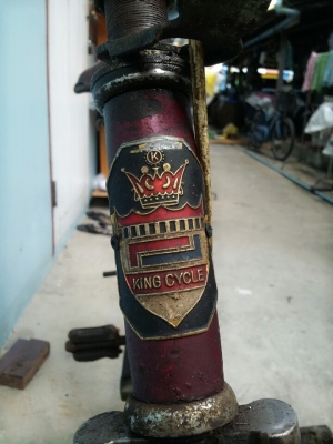 ขายจักรยานโบราณ