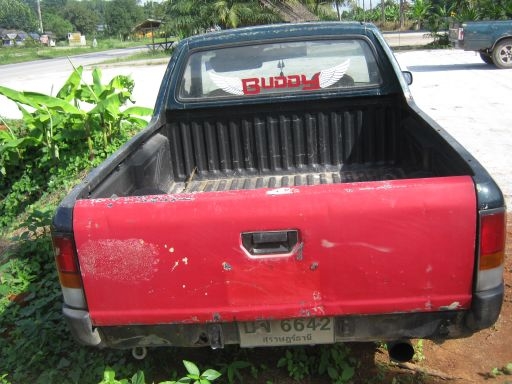 ขายด่วน