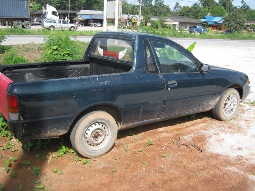 ขายด่วน