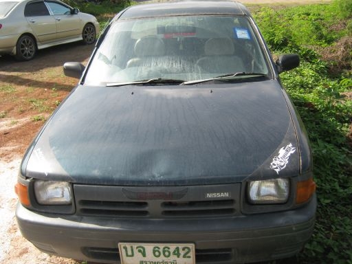 ขายด่วน