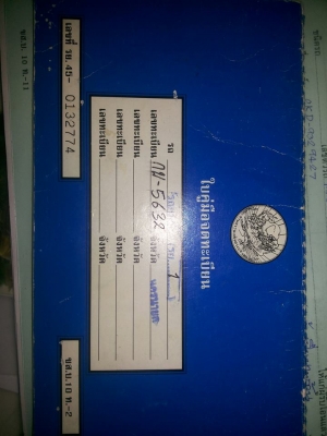 วีโก้ 4 ประตู วีโก้ 4 ประตู