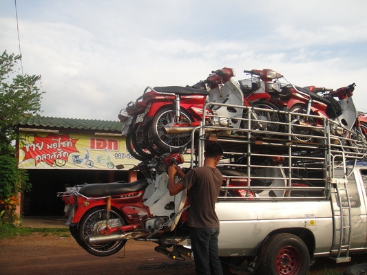 มาแล้วครับพี่น้อง ฮอนด้าดรีม คุรุสภา สภาพสวย พร้อมใช้งาน ( ทะเบียนพร้อมชุดโอน )