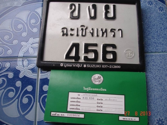 ขาย กอลีล่า 125 cc