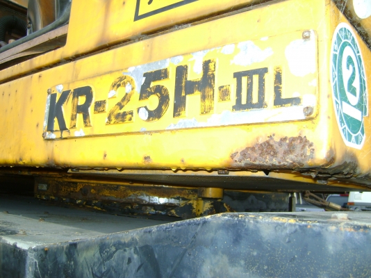 ขายรถเครนKATO 25 ตัน ด่วน!