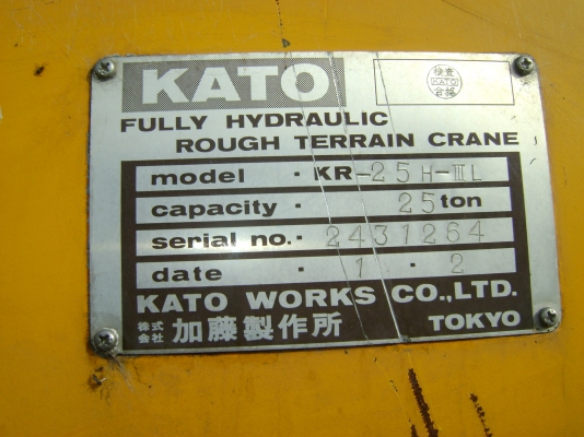 ขายรถเครนKATO 25 ตัน ด่วน!