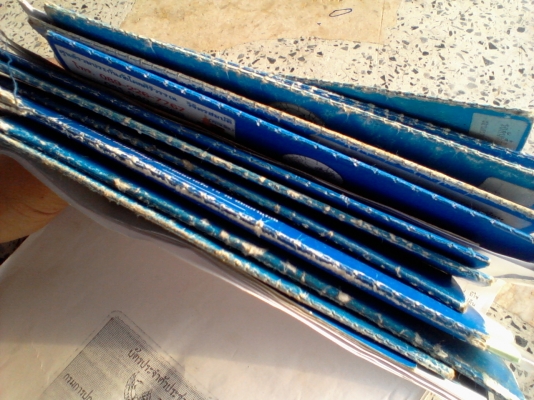 ขาย เล่มทะเบียน ดัสสันช้างเหยียบ Datsun 620