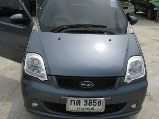 ขายด่วน