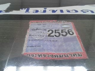 ขายหกล้อ HINO KM310 ช่วงยาว5เมตร