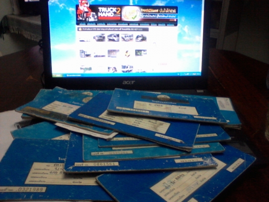 เล่มทะเบียน... มี หลายรูปแบบให้เลือก รูปเพียบลองดูครับ