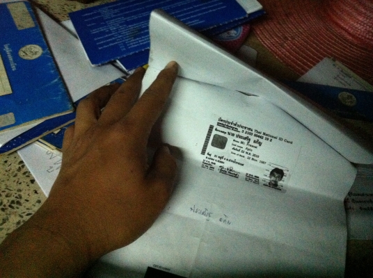 เล่มทะเบียน... มี หลายรูปแบบให้เลือก รูปเพียบลองดูครับ