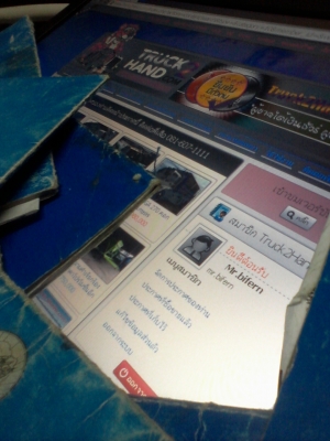 เล่มทะเบียน... มี หลายรูปแบบให้เลือก รูปเพียบลองดูครับ