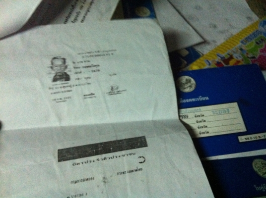 เล่มทะเบียน... มี หลายรูปแบบให้เลือก รูปเพียบลองดูครับ