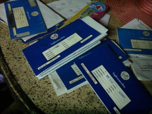 เล่มทะเบียน... มี หลายรูปแบบให้เลือก รูปเพียบลองดูครับ