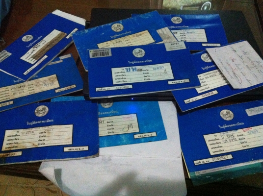 เล่มทะเบียน... มี หลายรูปแบบให้เลือก รูปเพียบลองดูครับ