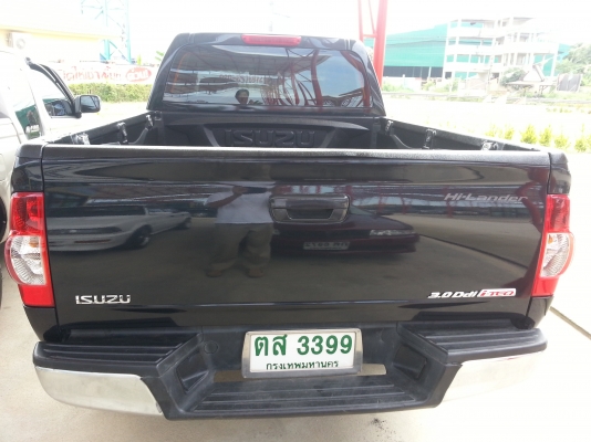 ขายตัดด่วน