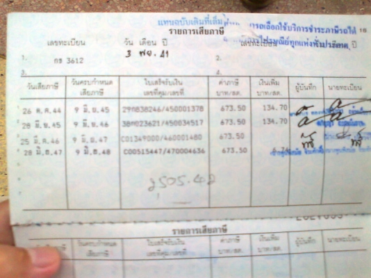 รถเก๋ง MITSUBISHI CHAMP2 ปี 31 รถพร้อมใช้ มีแอร์ คัสซีสวย มีทะเบียน.ราคาต่อรองได้.