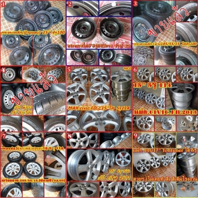 แม็กถูกๆFD2700/FB3900/masda4900/city3500/fontuner6900/กระทะชุด800