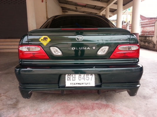 ขาย SOLUNA สภาพดี