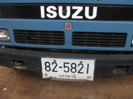 ขายรถ ISUZU NPR 115 เฟืองหน้าหลัง F