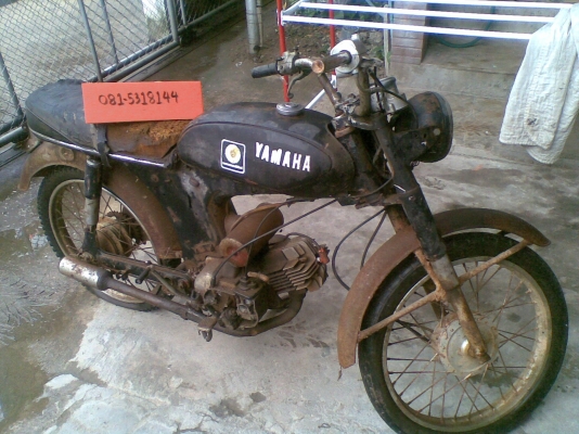 ด่วนขายเป็นคู่ ไม่แยกนะ YL2 ถังเล็กและถังใหญ่ ลดเหลือ 9000 (ค่าส่งต่างหาก)