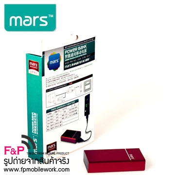 ลดพิเศษ ที่ชาร์จแบตสำรองพกพา MARS Universal 8in1 ถูกมาก