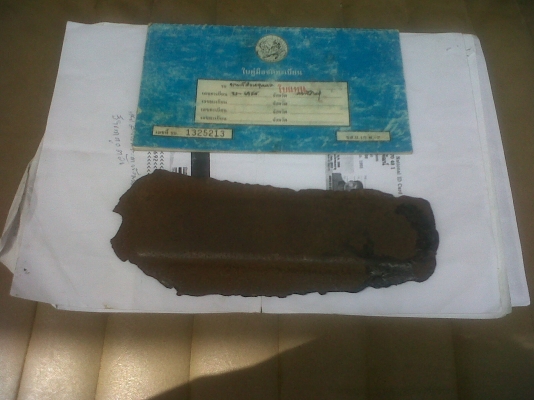 ทะเบียน rn 40