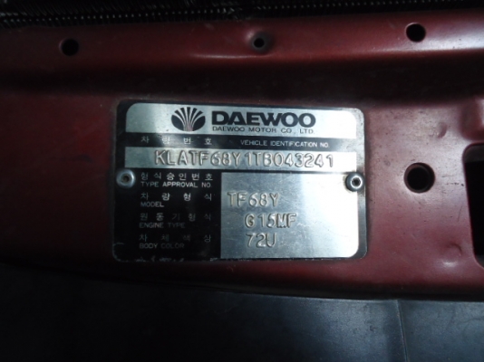 ขาย DAEWOO NEXIA ปี2542 GL เกียร์ธรรมดา เครื่อง 1,500CC ราคา 49,000.- ขาย DAEWOO NEXIA ปี2542 GL เกียร์ธรรมดา เครื่อง 1,500CC ราคา 49,000.-