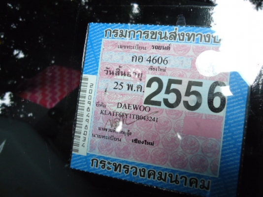 ขาย DAEWOO NEXIA ปี2542 GL เกียร์ธรรมดา เครื่อง 1,500CC ราคา 49,000.- ขาย DAEWOO NEXIA ปี2542 GL เกียร์ธรรมดา เครื่อง 1,500CC ราคา 49,000.-