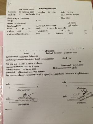 ขายดาวน์หกล้อ hino ด่วน 10,000บาท