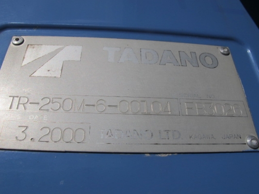 ขาย รถเครนนำเข้าจากญี่ปุ่น TADANO TR-250 M6 ปี 2000