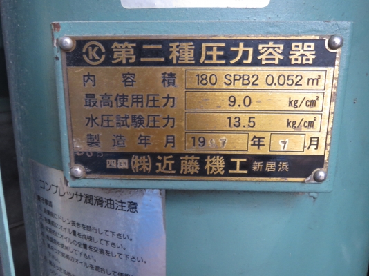 เครื่อปั๊มลม Denyo PORTABLE AIR COMPRESSOR 180 เครื่อปั๊มลม Denyo PORTABLE AIR COMPRESSOR 180