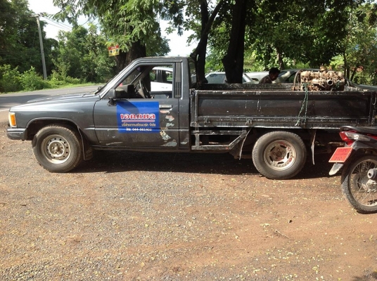 ขาย HIRO เครื่องดี ไม่มีไอ ไม่เยิ้ม เดินเบานิ่ม แชสซีสวยเดิม เกียร์ไม่หลุด เฟืองท้ายไม่หอน ขาย HIRO เครื่องดี ไม่มีไอ ไม่เยิ้ม เดินเบานิ่ม แชสซีสวยเดิม เกียร์ไม่หลุด เฟืองท้ายไม่หอน