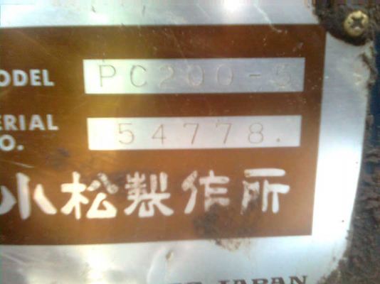 ขาย PC 200รุ่น5 รถคอนโทรนยาวบ้านสวยๆๆพร้อมเทนเล่อ