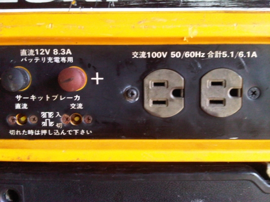 เครื่องปั่นไฟ suzuki sx600r นำเข้าจากญีปุ่น