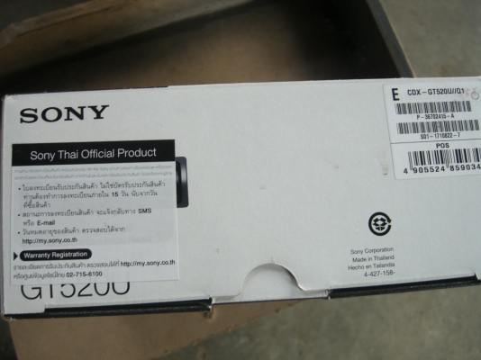 วิทยุ Sony CDX-GT520U Cd/Usb/Androild Phone 2013