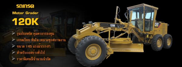 จำหน่ายอะไหล่-บริการเครื่องจักรกลCATทุกรุ่น จำหน่ายอะไหล่-บริการเครื่องจักรกลCATทุกรุ่น