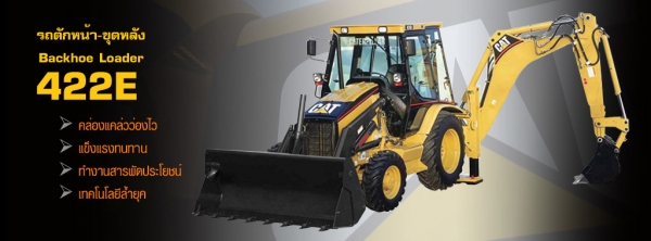 จำหน่ายอะไหล่-บริการเครื่องจักรกลCATทุกรุ่น จำหน่ายอะไหล่-บริการเครื่องจักรกลCATทุกรุ่น