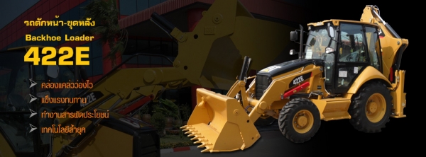 จำหน่ายอะไหล่-บริการเครื่องจักรกลCATทุกรุ่น จำหน่ายอะไหล่-บริการเครื่องจักรกลCATทุกรุ่น