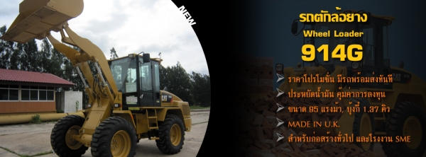 จำหน่ายอะไหล่-บริการเครื่องจักรกลCATทุกรุ่น จำหน่ายอะไหล่-บริการเครื่องจักรกลCATทุกรุ่น