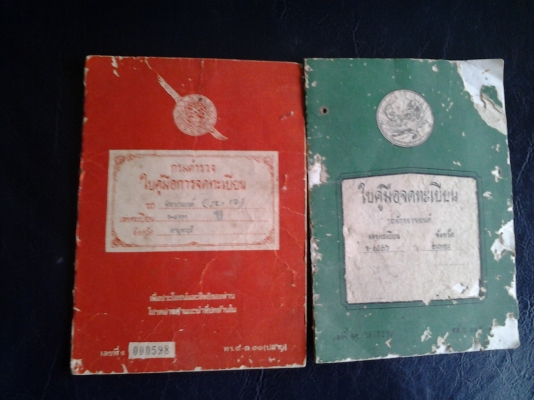 C100เครื่องดรีม100