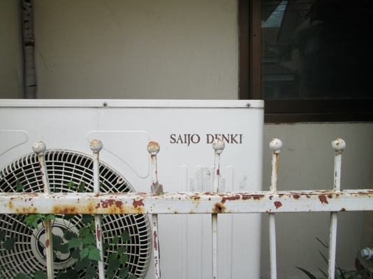 25000BTU SAIJO-DENKI แอร์ดีมากประหยัดไฟเบอร์5ลดราคา